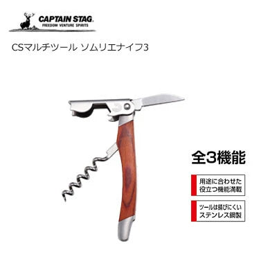 CSマルチツール ソムリエナイフ3 / CS Multi Tool Sommelier Knife3