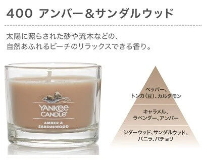 YCシグネチャータンブラーミニ / YC Signature Tumbler Mini