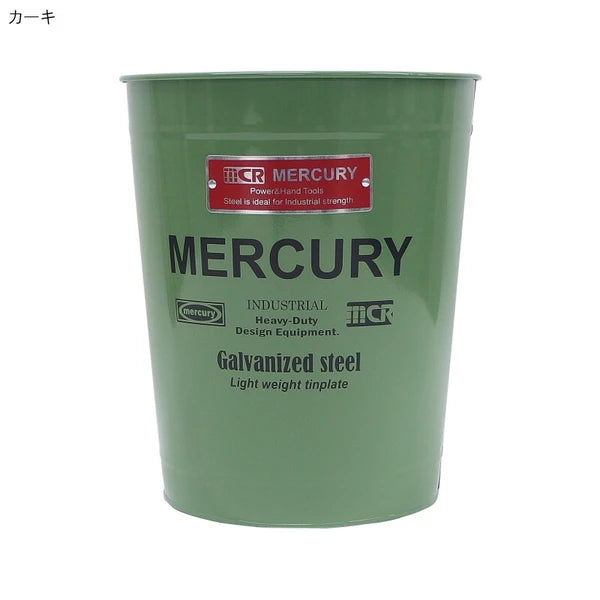 オフィストラッシュボックス / Office Trash Box