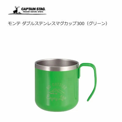 モンテ ダブルステンレスマグカップ300 / Monte Double Stainless MugCup300