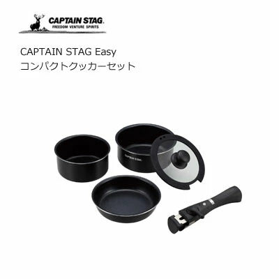 CAPTAIN STAG Easy コンパクトクッカーセット / Commpact Cooker Set