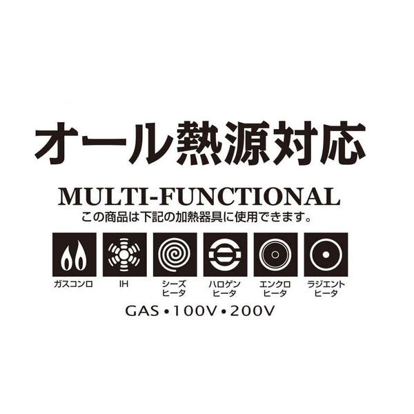 CAPTAIN STAG Easy コンパクトクッカーセット / Commpact Cooker Set