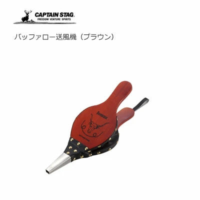 バッファロー送風機 / Buffalo Blower