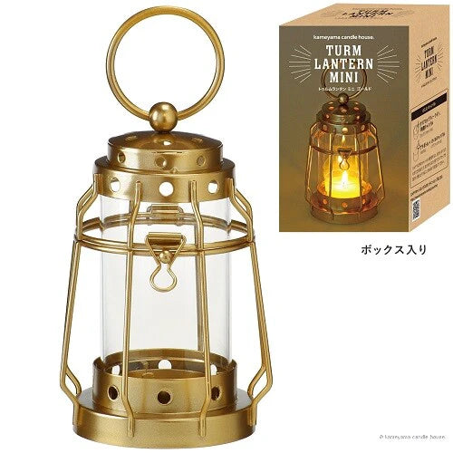 トゥルムランタンミニ / Turm Lantern Mini