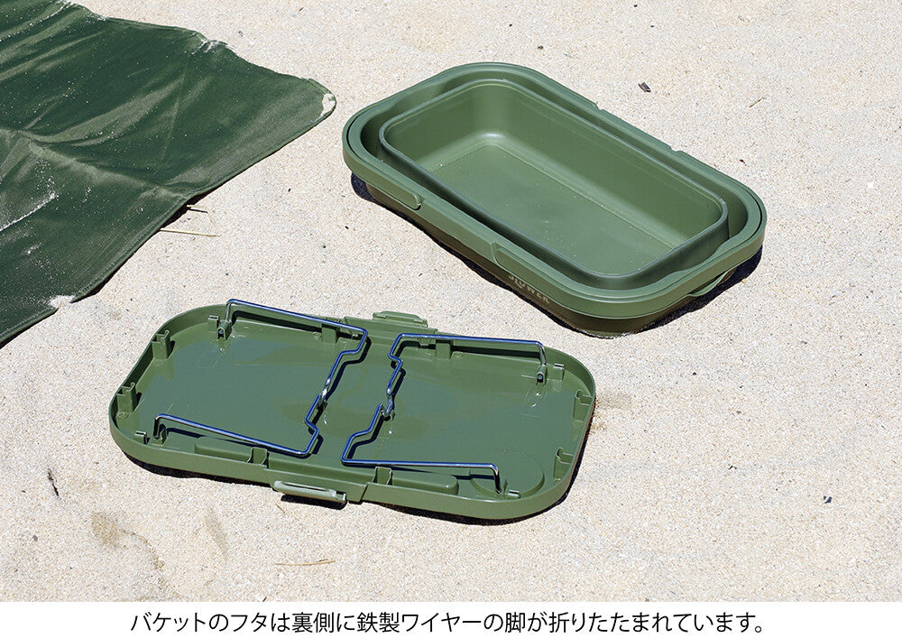 FOLDING BUCKET Mista / テーブル付 折りたたみ式バッケト