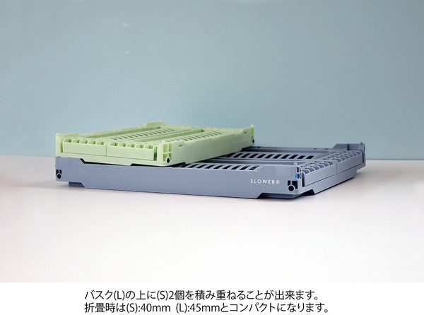 Bask FOLDING CONTAINER / バスク フォールディングコンテナ