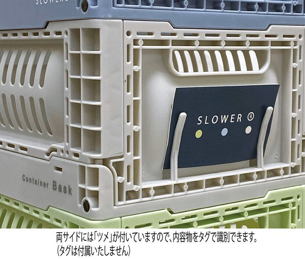 Bask FOLDING CONTAINER / バスク フォールディングコンテナ