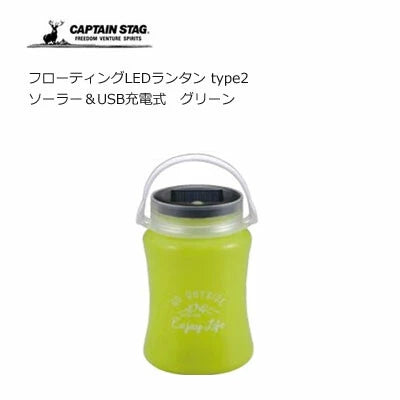 フローティング LEDランタン type2<ソーラー&USB充電式> / Floating LED Lantern type2<Solor & USB Charging System>