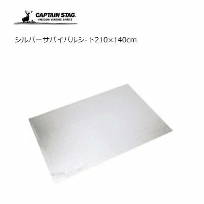 シルバーサバイバルシート210×140cm / Silver Survival Sheet