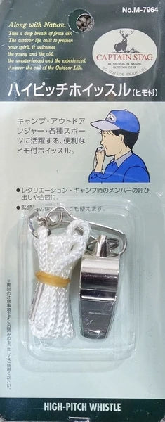 ハイピッチホイッスル(ヒモ付) / High Pitch Whistle(Included String)