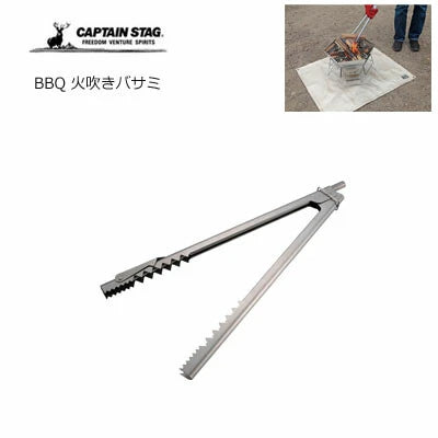 火吹きバサミ / Fire Tongs & Blowing Stick