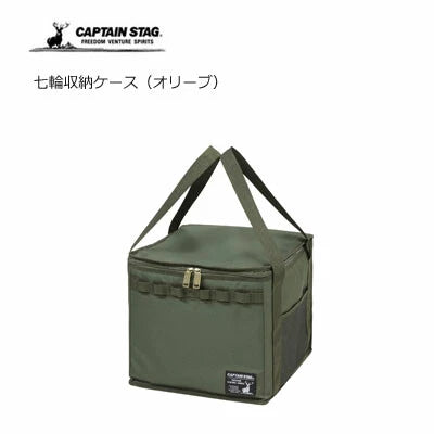 七輪収納ケース / Charcoal Grill Case