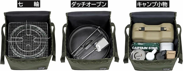七輪収納ケース / Charcoal Grill Case