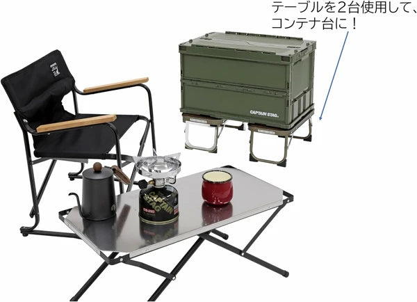 ビストロ ちょこっとテーブル / Folding Table