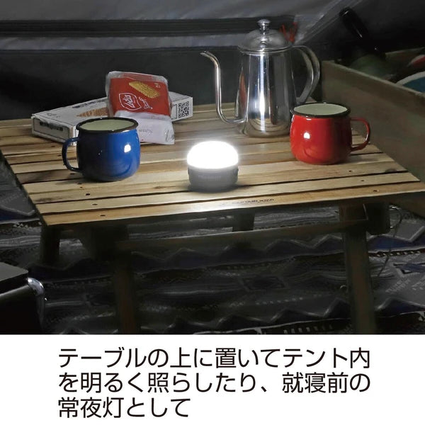 ポータブルウォームライト / Portable Warm Light