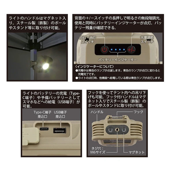 COBキャンピングライト / COB Camping Light