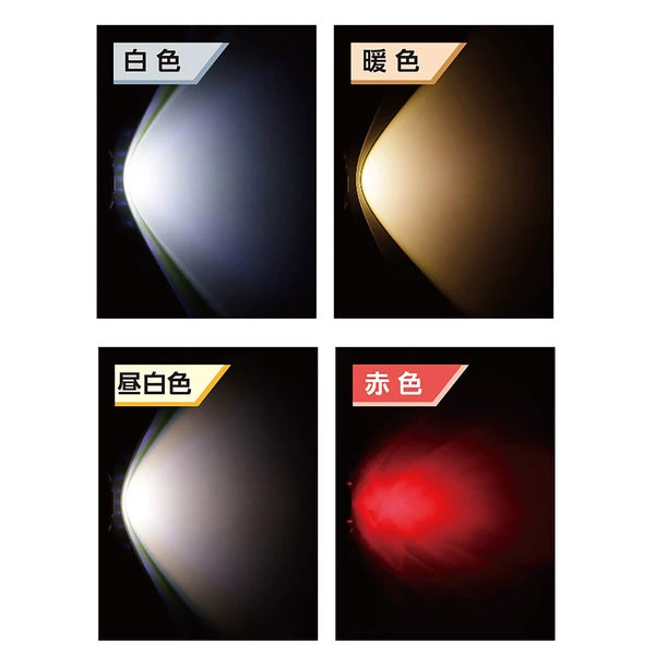 COBキャンピングライト / COB Camping Light