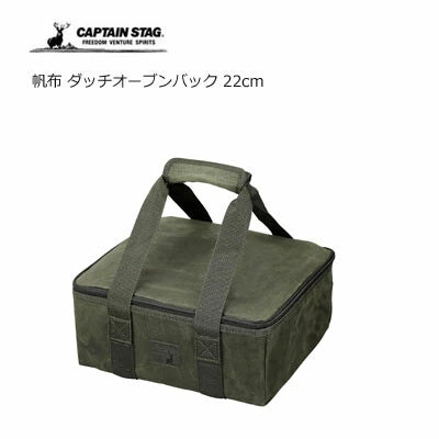 帆布 ダッチオーブンバック / Canvas Dutch Oven Bag