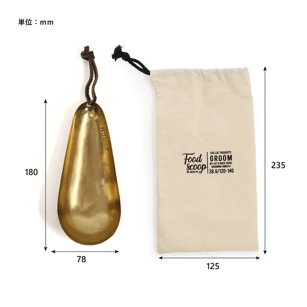 アイアンフードスコップ / Iron Food Scoop