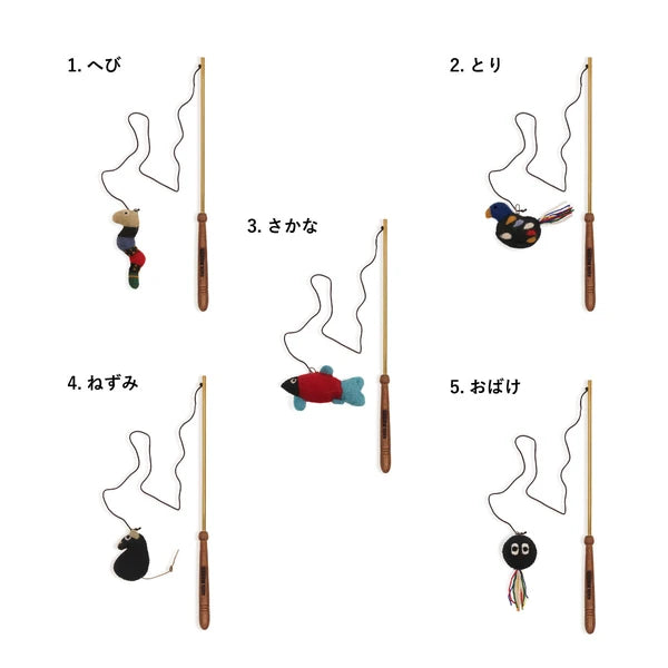 おもちゃ ねこじゃらし 釣竿セット / Cat Teaser