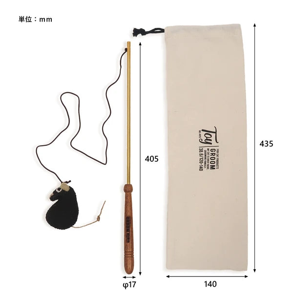 おもちゃ ねこじゃらし 釣竿セット / Cat Teaser