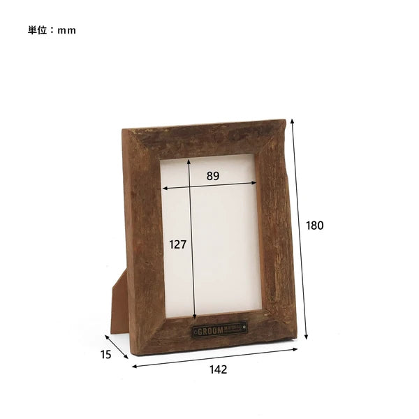 枕木フォトフレーム / Sleeper Photo Frame