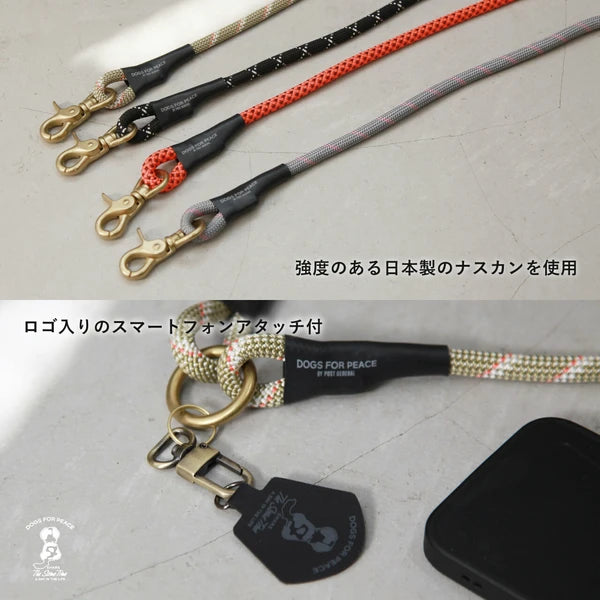 ショルダー2WAYクライミングロープリーシュ / Shoulder 2Way Climbing Rope Leash