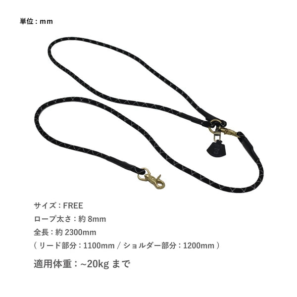 ショルダー2WAYクライミングロープリーシュ / Shoulder 2Way Climbing Rope Leash