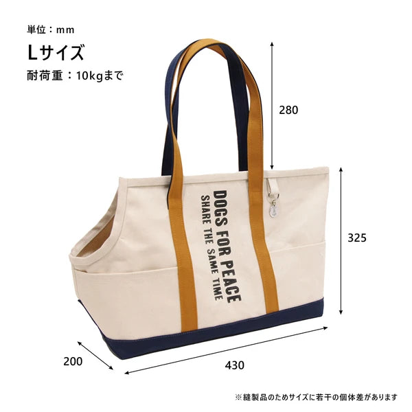 アルバートンキャリートートバッグ / Alberton Dog Carries Tote Bag