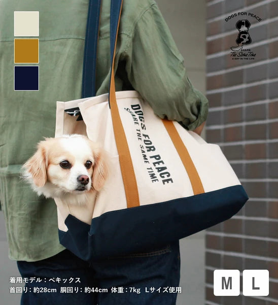 アルバートンキャリートートバッグ / Alberton Dog Carries Tote Bag