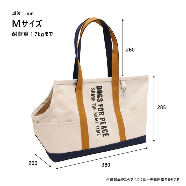 アルバートンキャリートートバッグ / Alberton Dog Carries Tote Bag