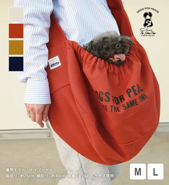 アルバートンニュースペーパーキャリーバッグ / Alberton Dog News Paper Bag Carries