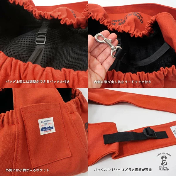 アルバートンニュースペーパーキャリーバッグ / Alberton Dog News Paper Bag Carries