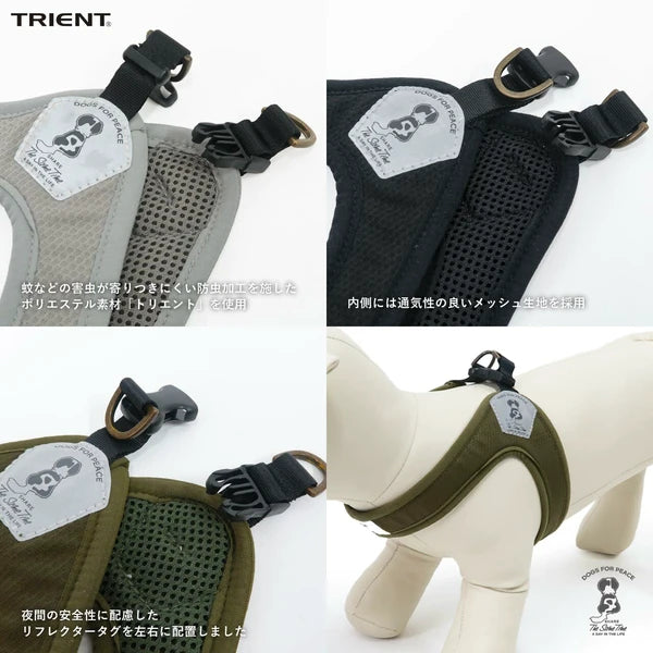 トリエントモスキート リペレントイージーハーネス / Trient Mosquito Repellent Easy Harness