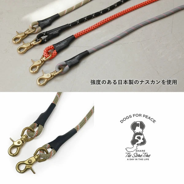 エクストラリーシュフォー2ドッグス / Extra Leash For 2 Dogs