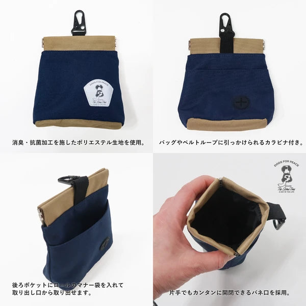 マナーポーチ / Manner Pouch