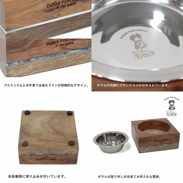 ウッデンドッグボウル / Wooden Dog Bowl