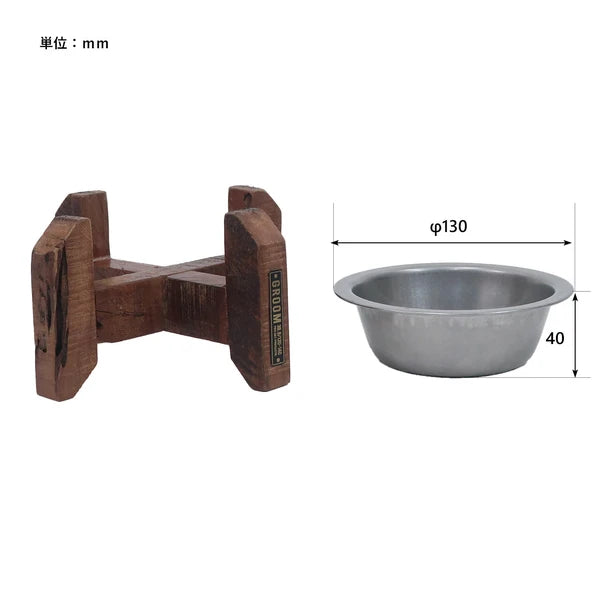 枕木フィーディングボウル / Sleeper Wood Feeding Bowl
