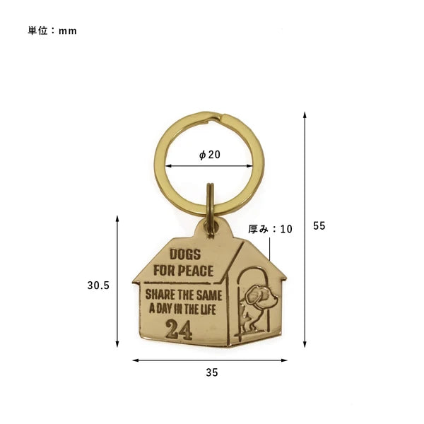 ドッグハウスチャーム&モーテルキーチャーム / Dog House Charm & Motel Key Charm