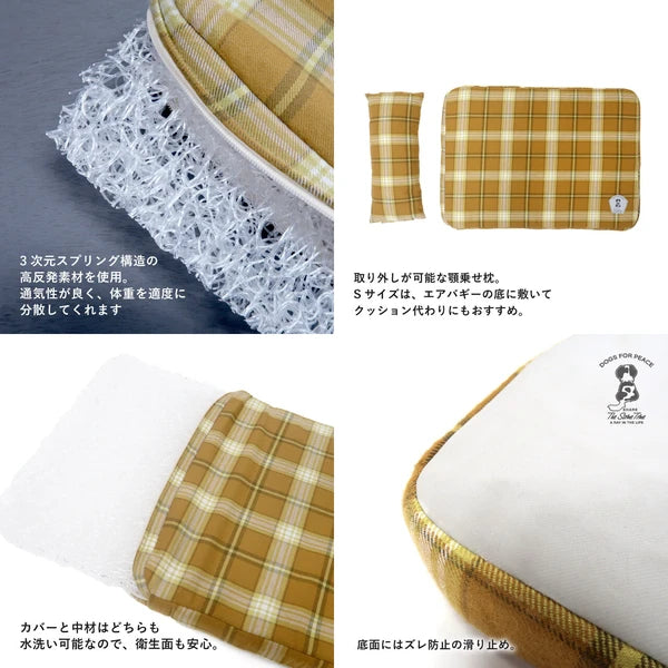高反発ドッグマットレス / High Resilience Foam Mattress