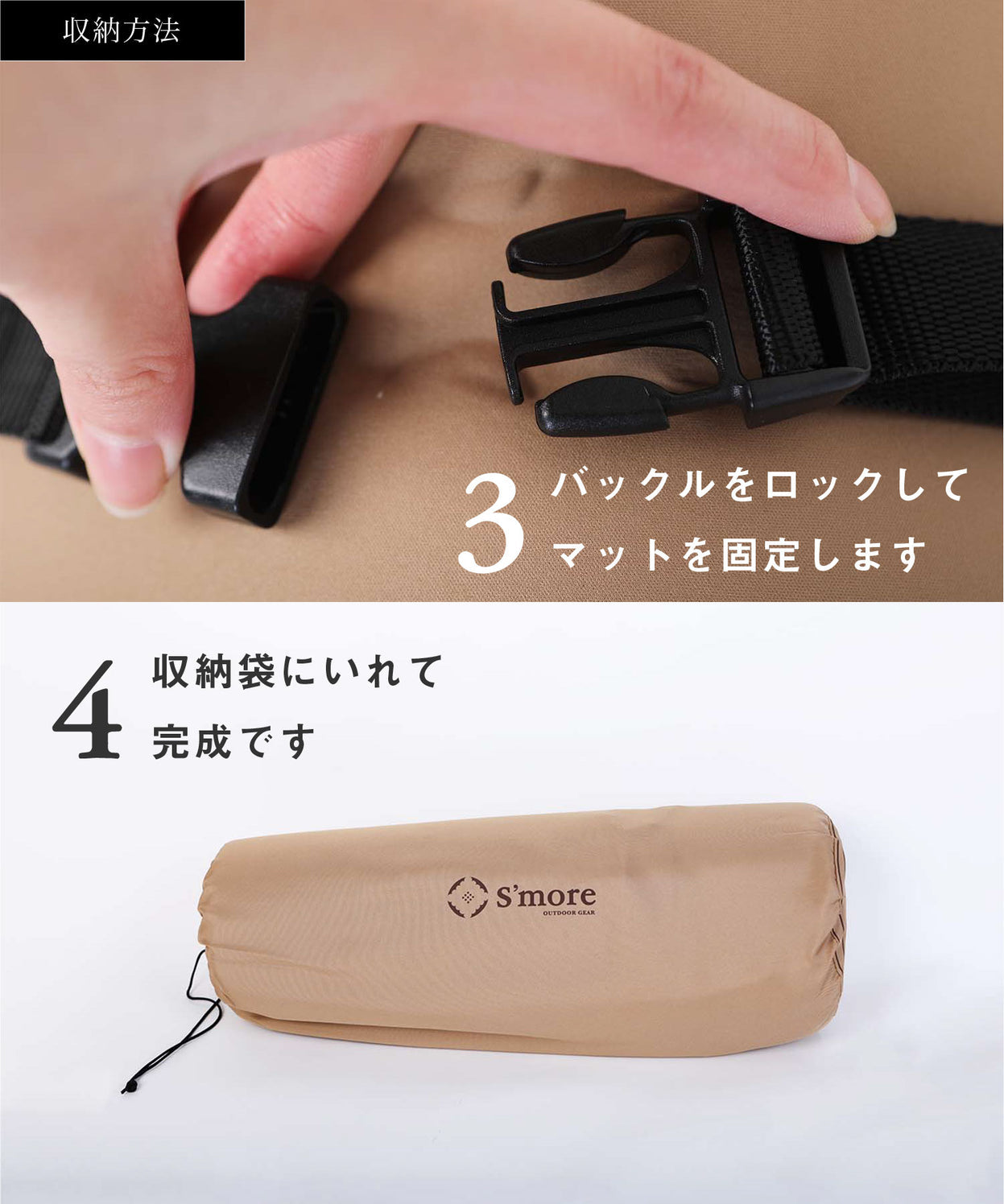 【OYASUMI MAT S】シングルサイズのの折り畳み可能なキャンプ用マット