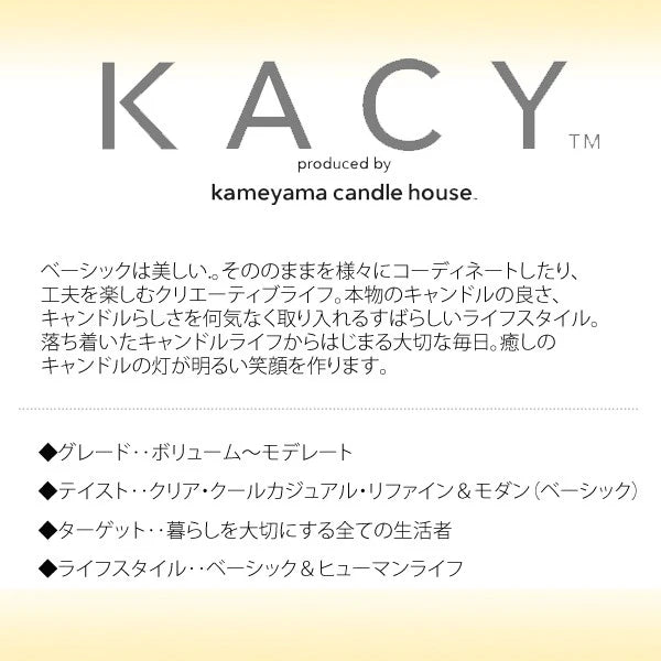 日本製のキャンドルクリアカップ / Candle Clear Cup