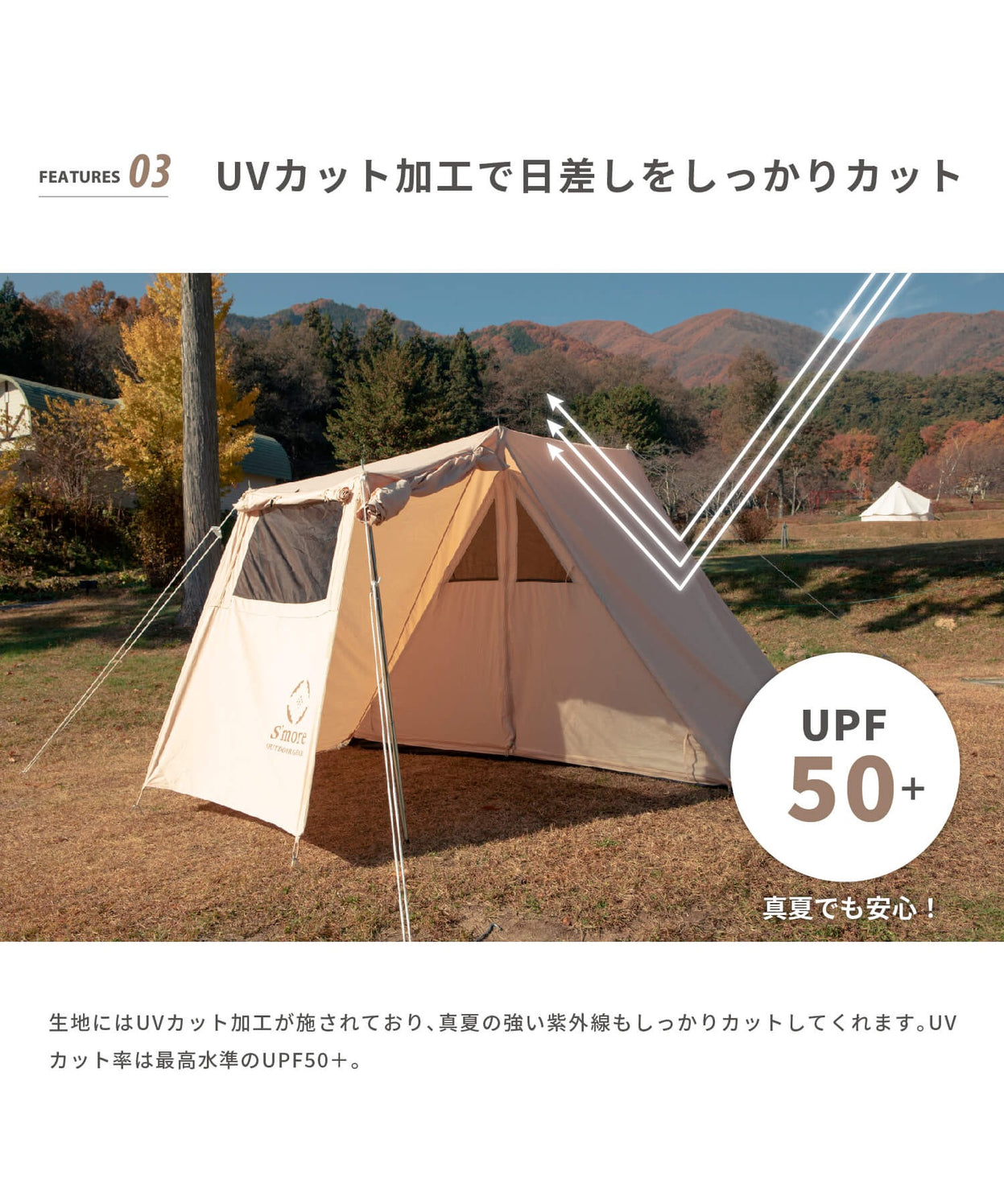 【 Rooflet 】ルーフレット ポリコットン小型テント