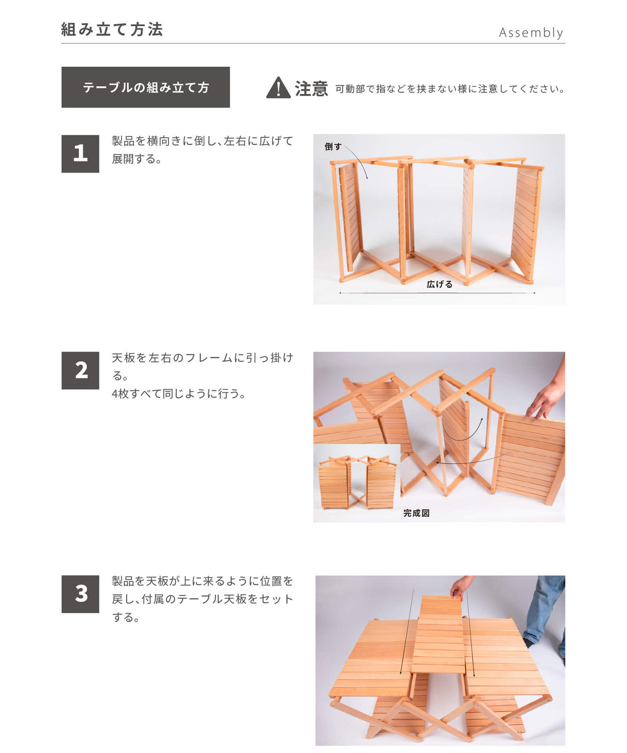 【Woodi Folding Rack / 2way 】ウッディフォールディングラック テーブルにも変形する折り畳み木製4段ラック