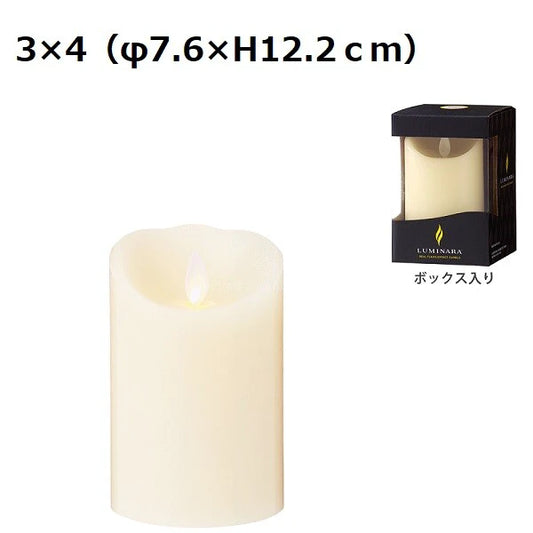 ルミナラピラー(アイボリー) 3×4/3×6/3×8 / LUMINARA Pillar(Ivory) 3x4/3x6/3x8