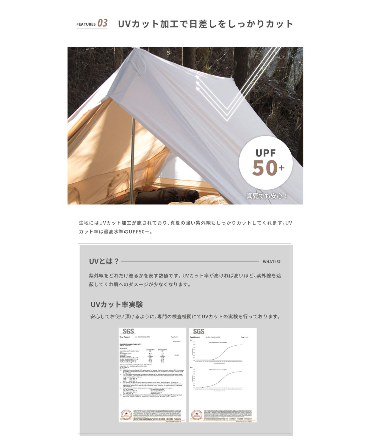 【 Hommi 】 ホミー ポリコットン家型テント