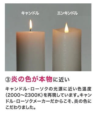 エンキンドルラスティクピラー3×7 / Enkinddle Rustic Pillar 3x7