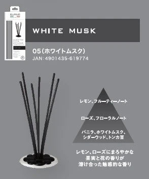 スペール / SUPAIR