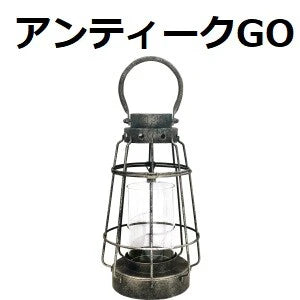 トゥルムランタンS / Turm Lantern S