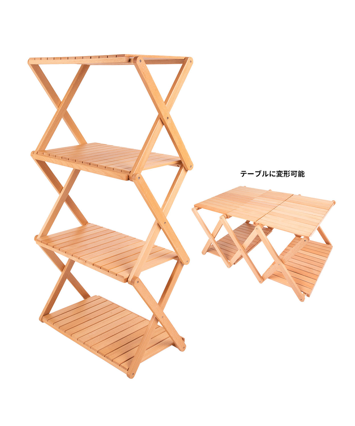【Woodi Folding Rack / 2way 】ウッディフォールディングラック テーブルにも変形する折り畳み木製4段ラック